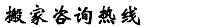 深圳銷毀公司,過期食品銷毀,過期化妝品銷毀,文件銷毀,電腦硬盤銷毀,保密資料銷毀,電子產品銷毀,服裝銷毀,假冒偽劣產品銷毀